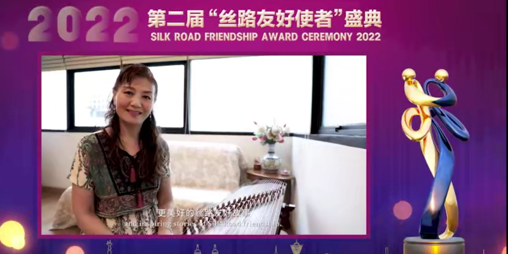 第二屆“絲路友好使者”李楊發表獲獎感言
