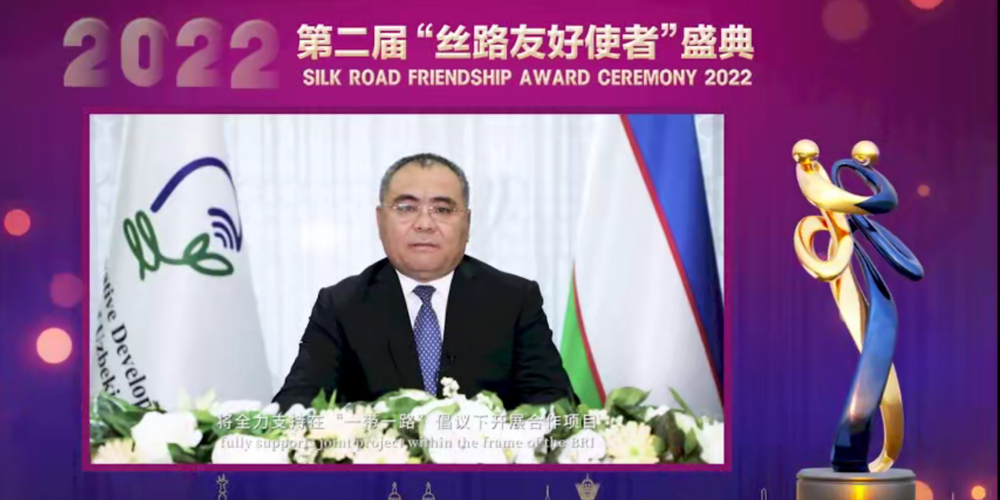 第二屆“絲路友好使者”易卜拉欣?阿卜杜拉赫莫諾夫發表獲獎感言