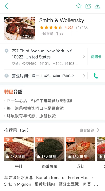 最后一次開拍！關于“巴菲特午餐”的這些事你知道嗎？