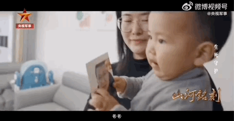 他，是他們的父親，是我們的英雄