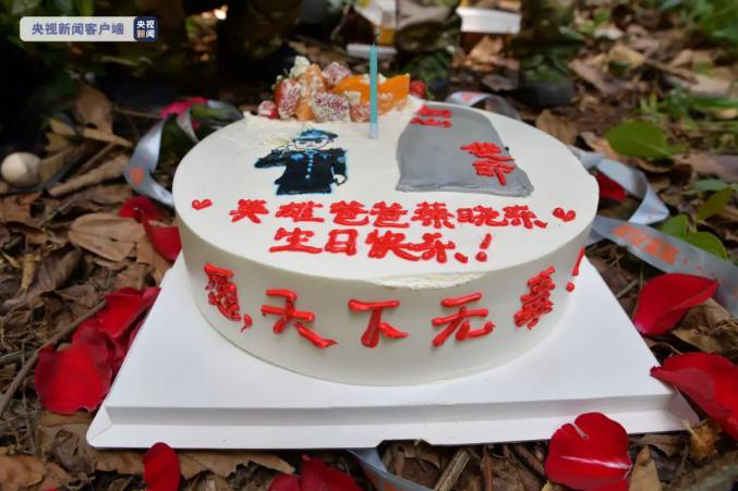 他，是他們的父親，是我們的英雄