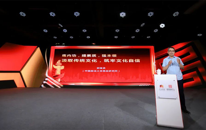 【課程回顧】郭繼承：你為什么是中國人？