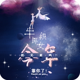 闖關游戲 