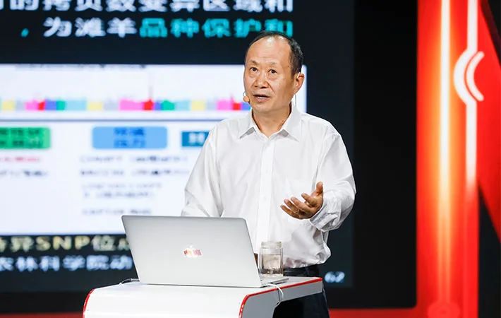 【課程回顧】馮忠武：加快畜牧業轉型升級 助力鄉村振興
