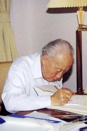 錢偉長