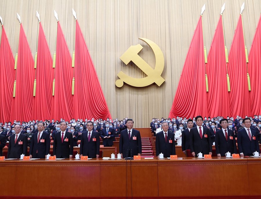 中國共產黨第二十次全國代表大會在京閉幕