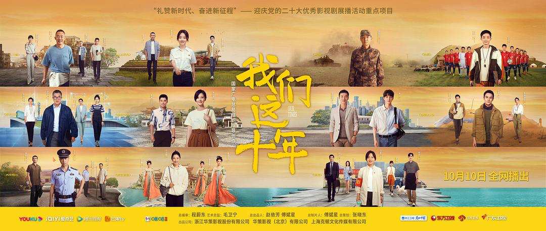 評論｜越宏大，越要以人為本