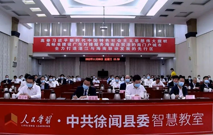 【課程回顧】楊禹：向著偉大復興 知重負重再出發——黨的二十大精神解讀