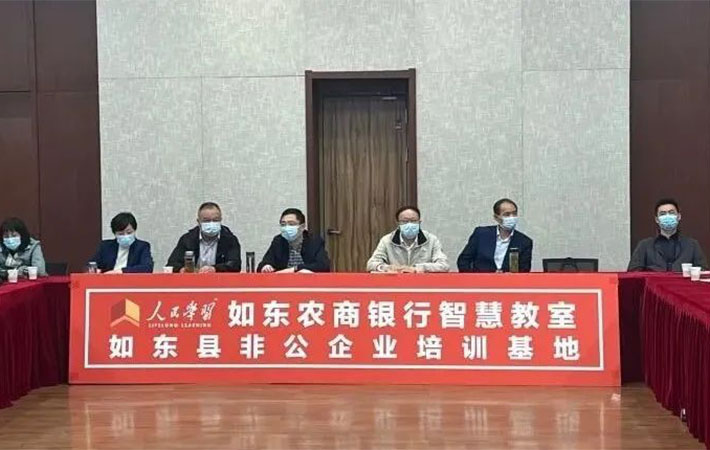 江蘇省南通市近三萬黨員干部通過“人民學習”平臺集中學習黨的二十大精神