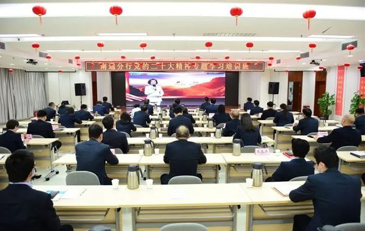 江蘇省南通市近三萬黨員干部通過“人民學習”平臺集中學習黨的二十大精神