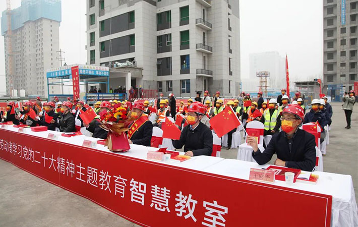 百城萬人實時共學“人民學習”《黨的二十大精神解讀》課程