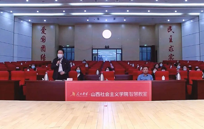 百城萬人實時共學“人民學習”《黨的二十大精神解讀》課程