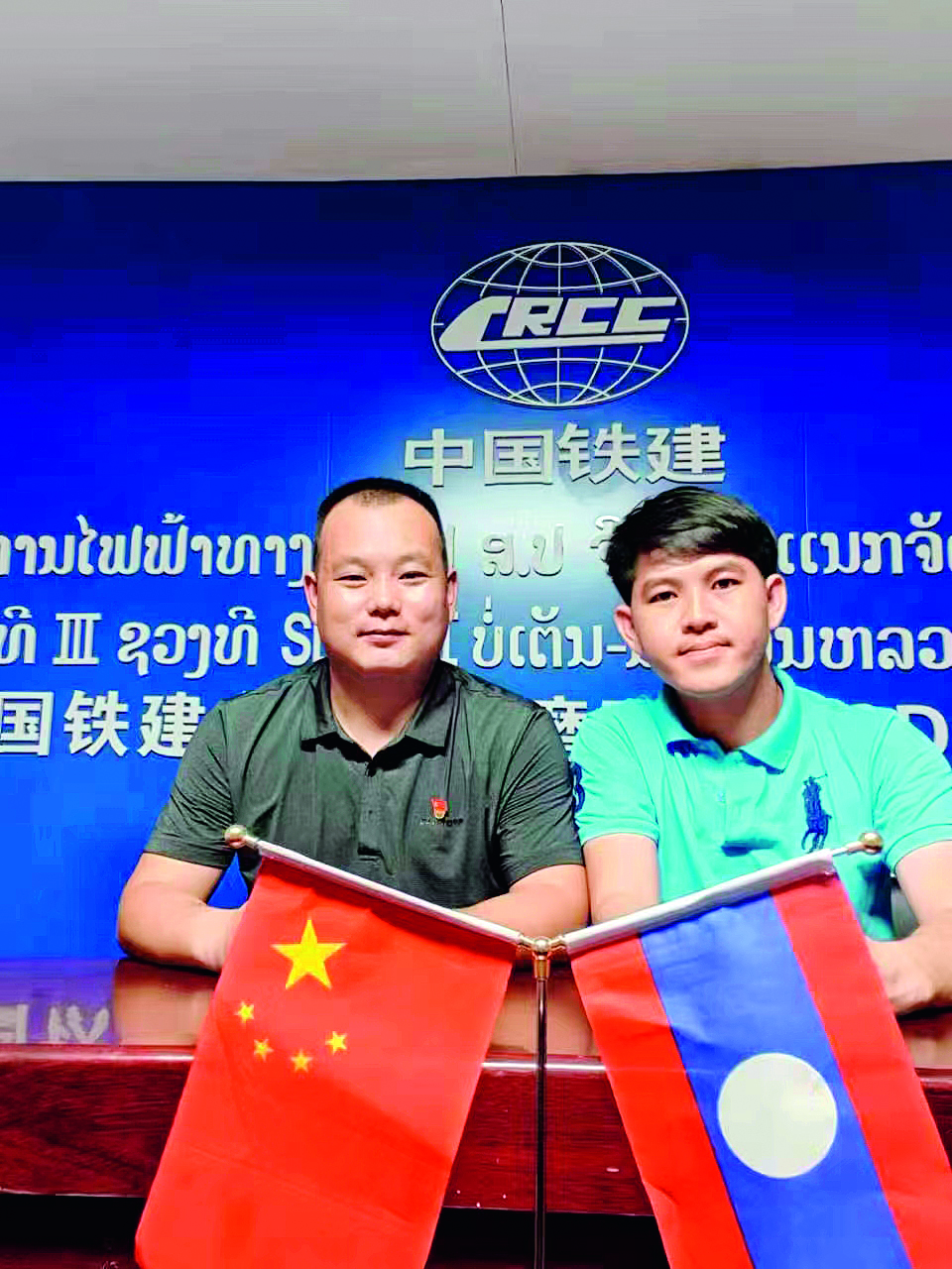 老撾山區走出的“鐵建青年”