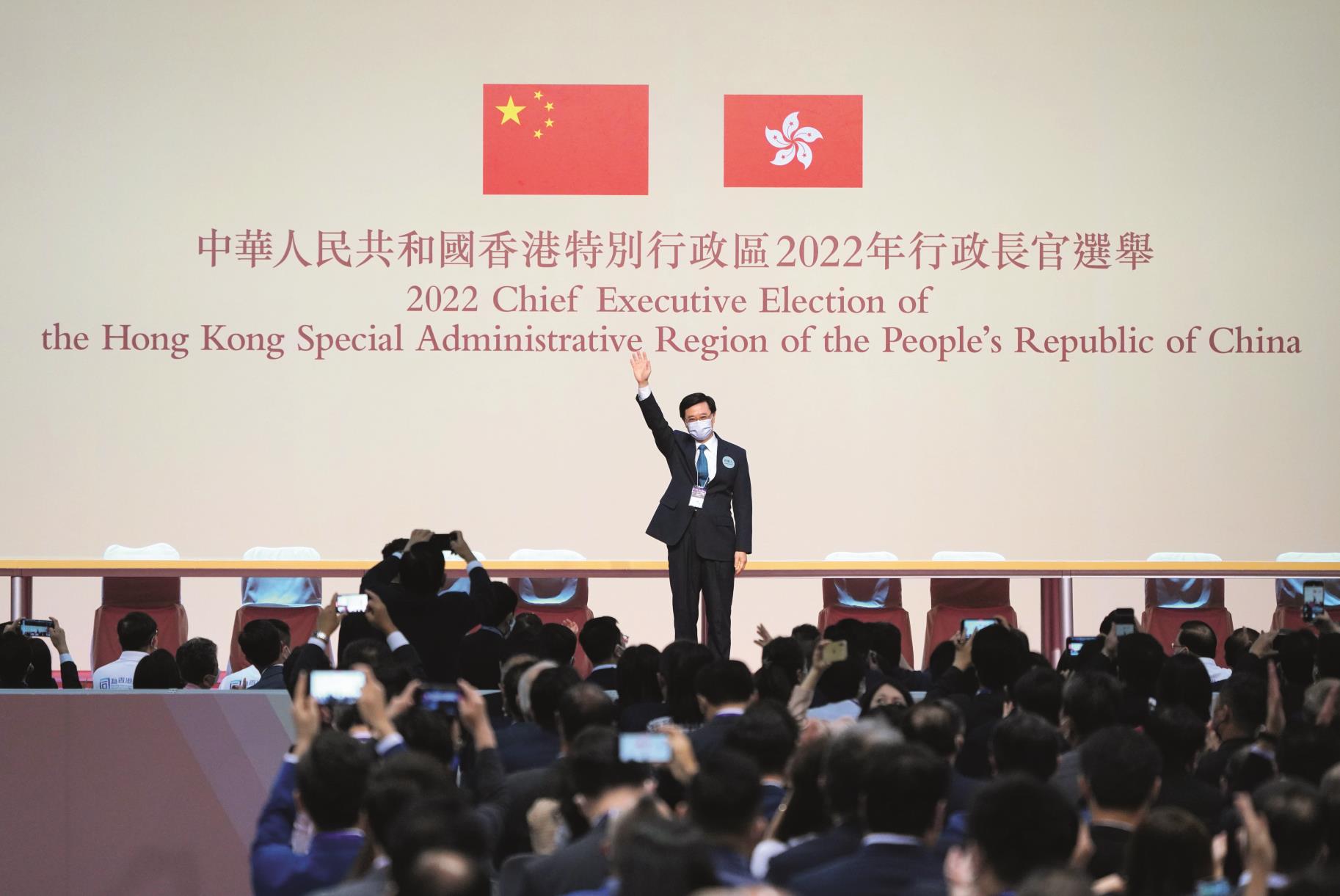 李家超,同為香港開新篇
