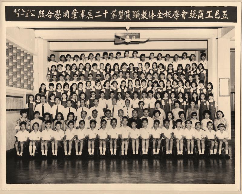 李家超，同為香港開新篇