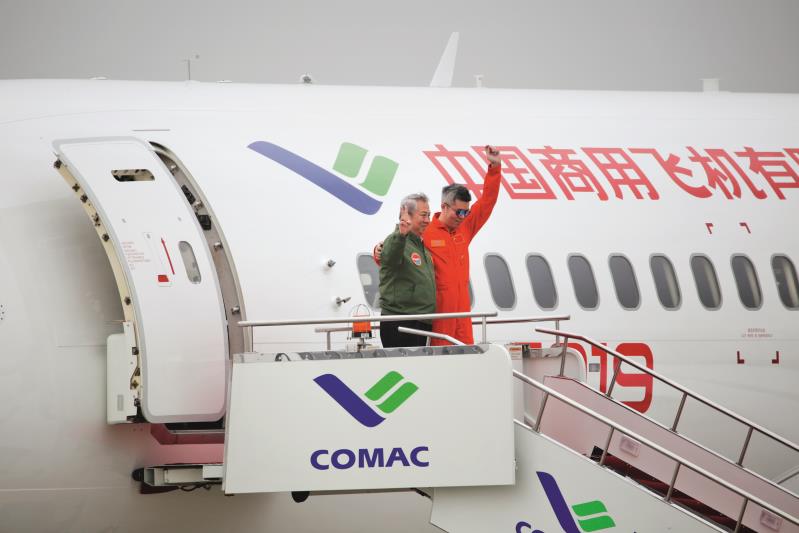 C919追夢人