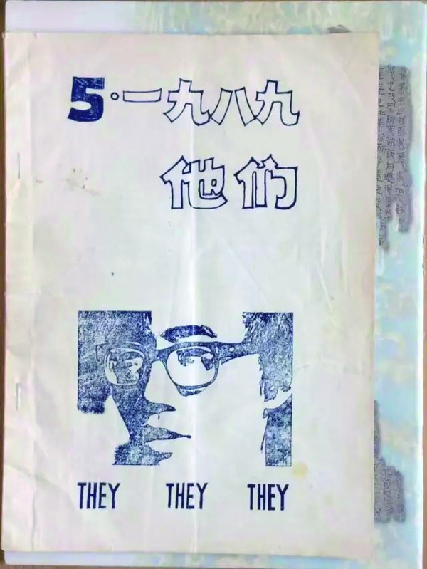 詩人韓東的日常“奇跡”