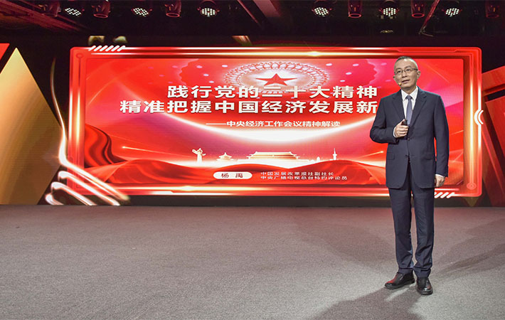 守正創新、“屏”見未來——“人民學習”三周年慶典在京隆重舉行