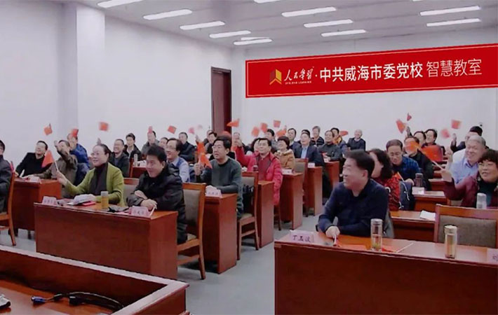 祝賀！10家“人民學習·智慧教室”上榜啦！