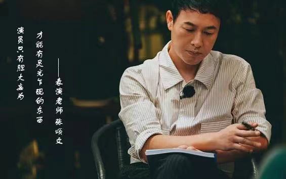 建議查查張頌文背后