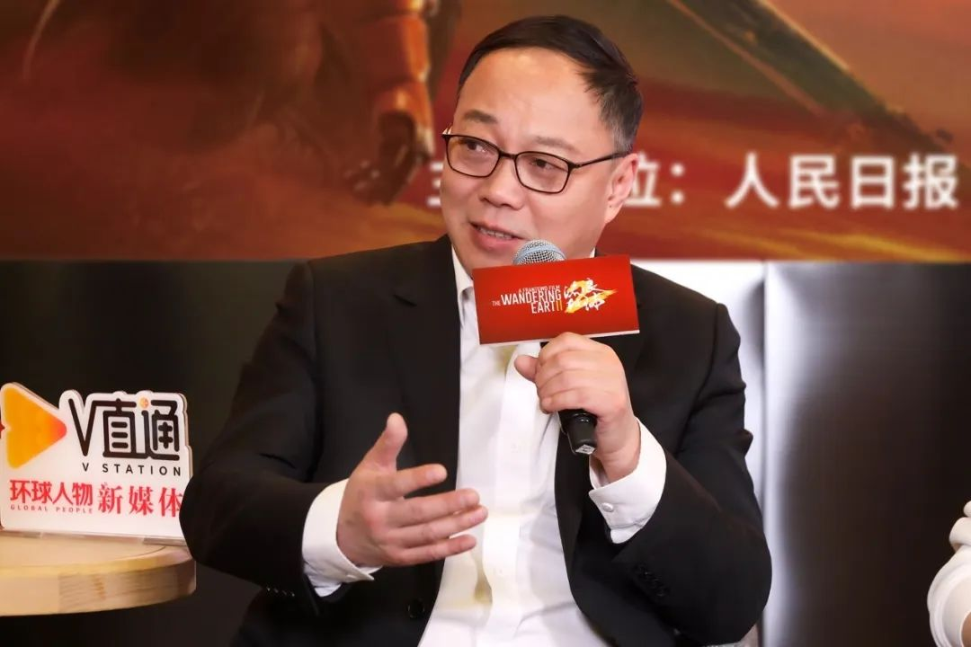 “中國科幻?中國力量”圓桌對談，《流浪地球2》主創在人民日報“劇透”了第三部