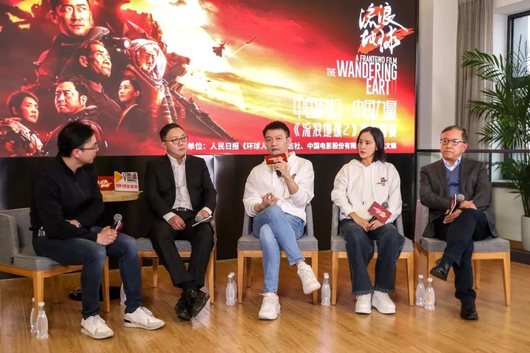 “中國科幻?中國力量”圓桌對談，《流浪地球2》主創在人民日報“劇透”了第三部