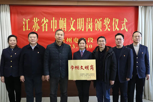 徐電巾幗力量:堅守崗位 守護安全
