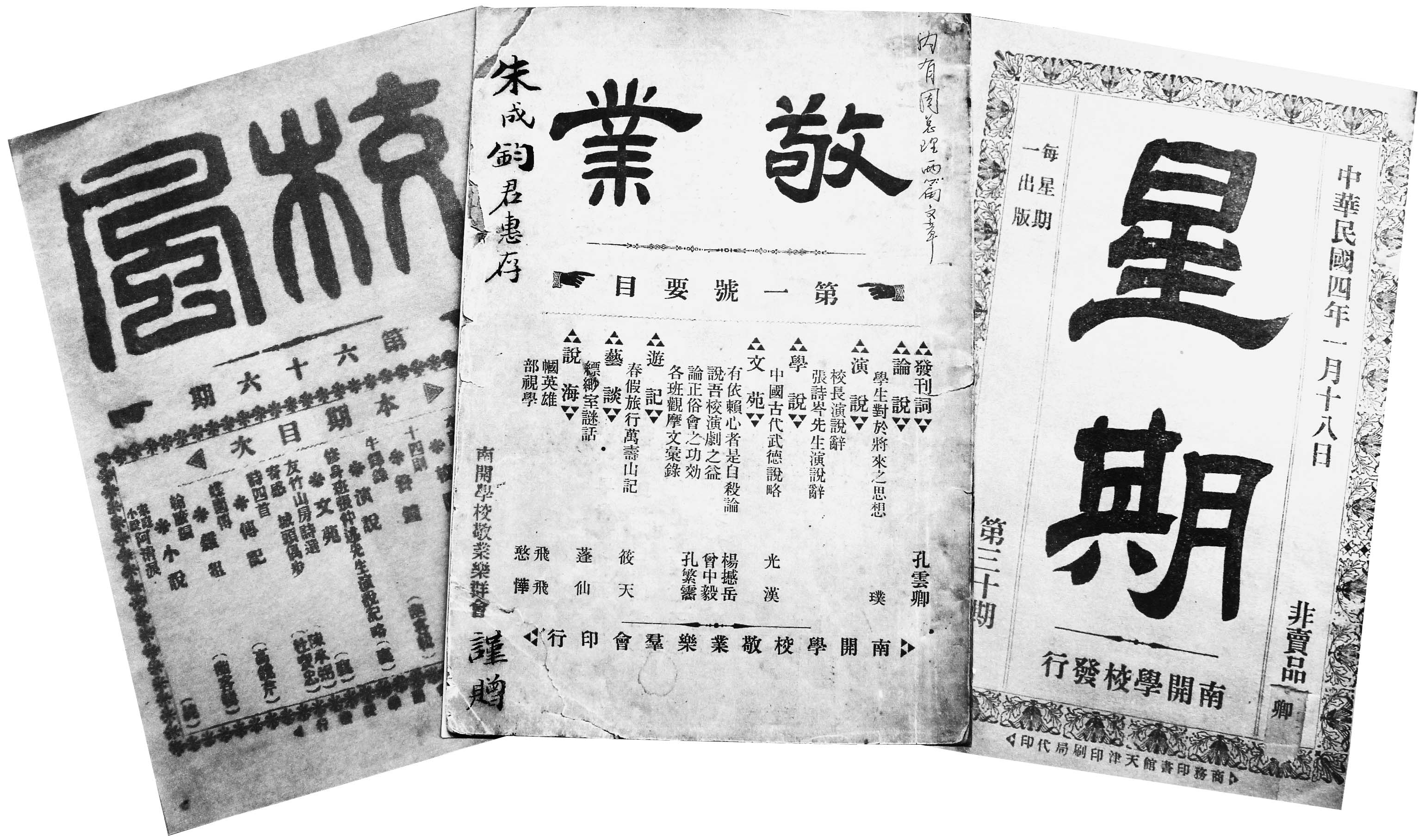 “青年有此文字的，是不可限量之才”