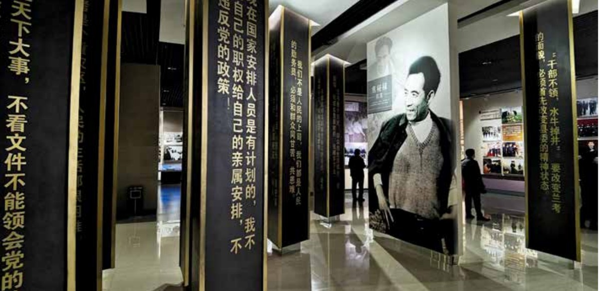 焦裕祿精神的時(shí)代回響