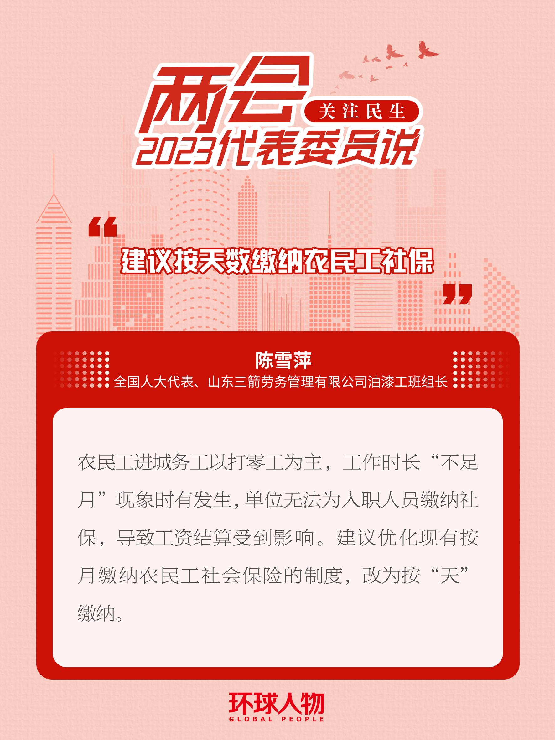 擔心網絡直播“算計”青少年？代表委員支招
