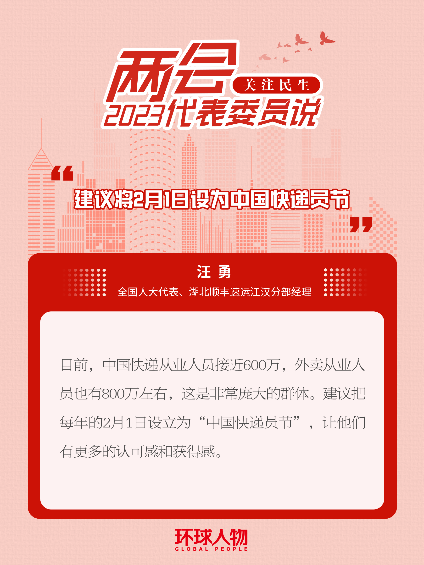 擔心網絡直播“算計”青少年？代表委員支招
