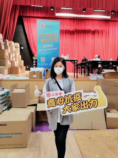 “我們在香港安身立命,不可置身事外”