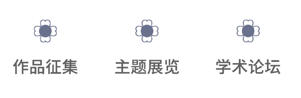 向美而生|人民藝術·青少年2023藝術創作活動正式啟動