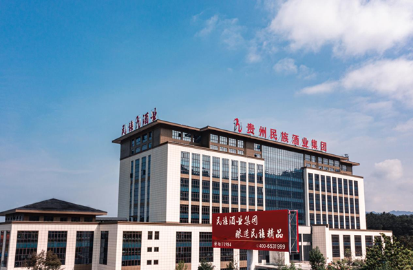 專訪民族酒業(yè)集團(tuán)王超麗：一顆“求實”的心