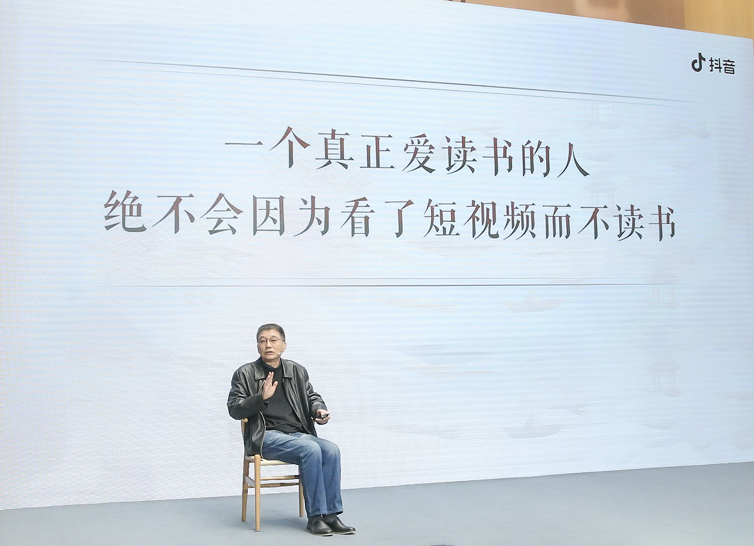 《2023抖音讀書生態數據報告》發布：讀書類視頻收藏量同比增長2.7倍