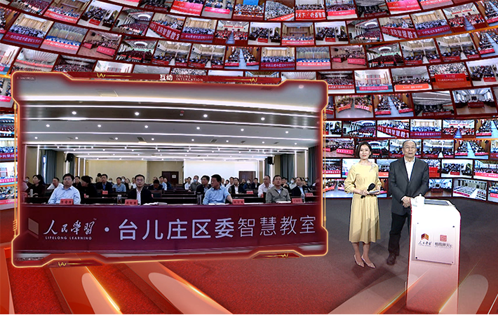 【課程回顧】金一南：百年變局下的領(lǐng)導(dǎo)力考驗