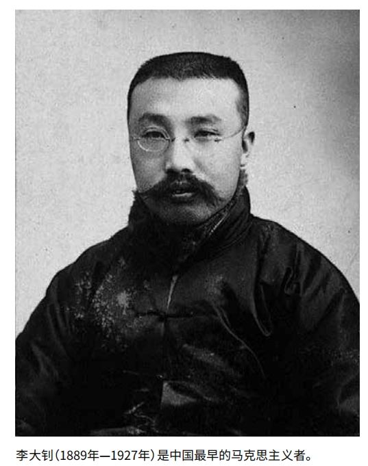 李大釗，為少年中國“點(diǎn)種”