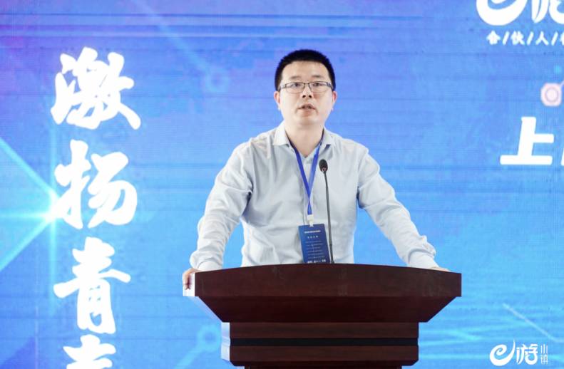 2023年e游小鎮(zhèn)數(shù)字經(jīng)濟(jì)產(chǎn)業(yè)招商會(huì)暨e游小鎮(zhèn)大學(xué)生創(chuàng)新創(chuàng)業(yè)宣講舉行
