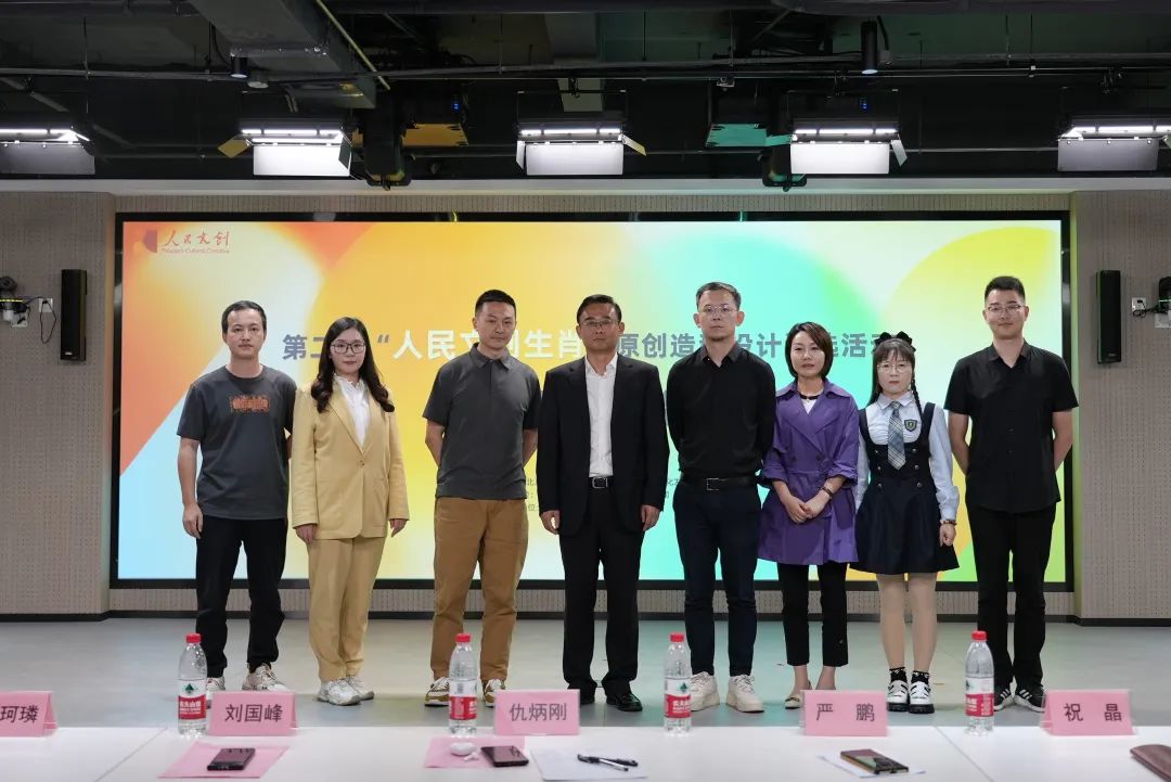 第二屆“人民文創(chuàng)生肖”原創(chuàng)造型設(shè)計(jì)評選活動(dòng)新聞發(fā)布會(huì)在浙江上虞舉行