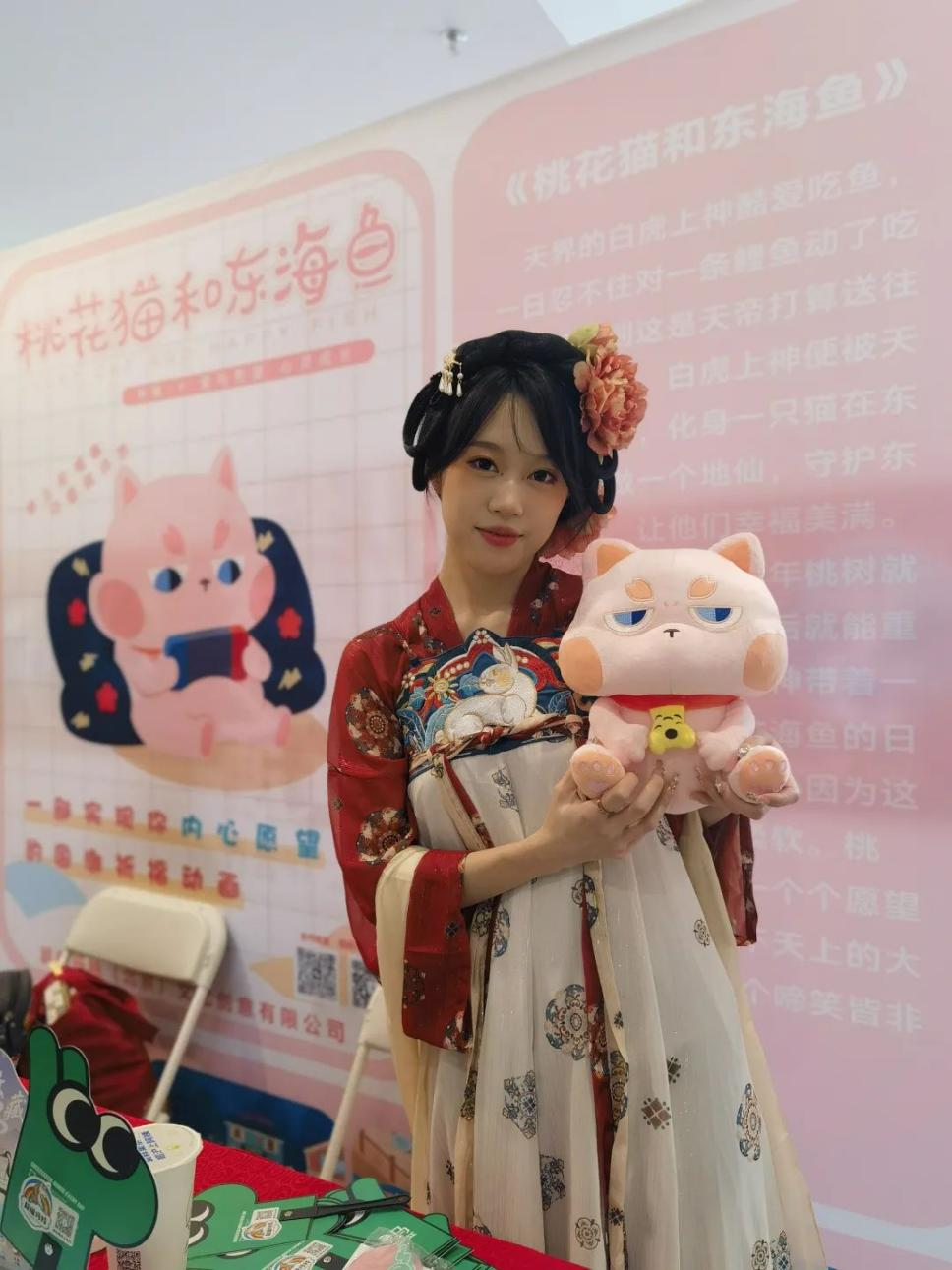 溫度滿滿！動畫《桃花貓和東海魚》登陸央視