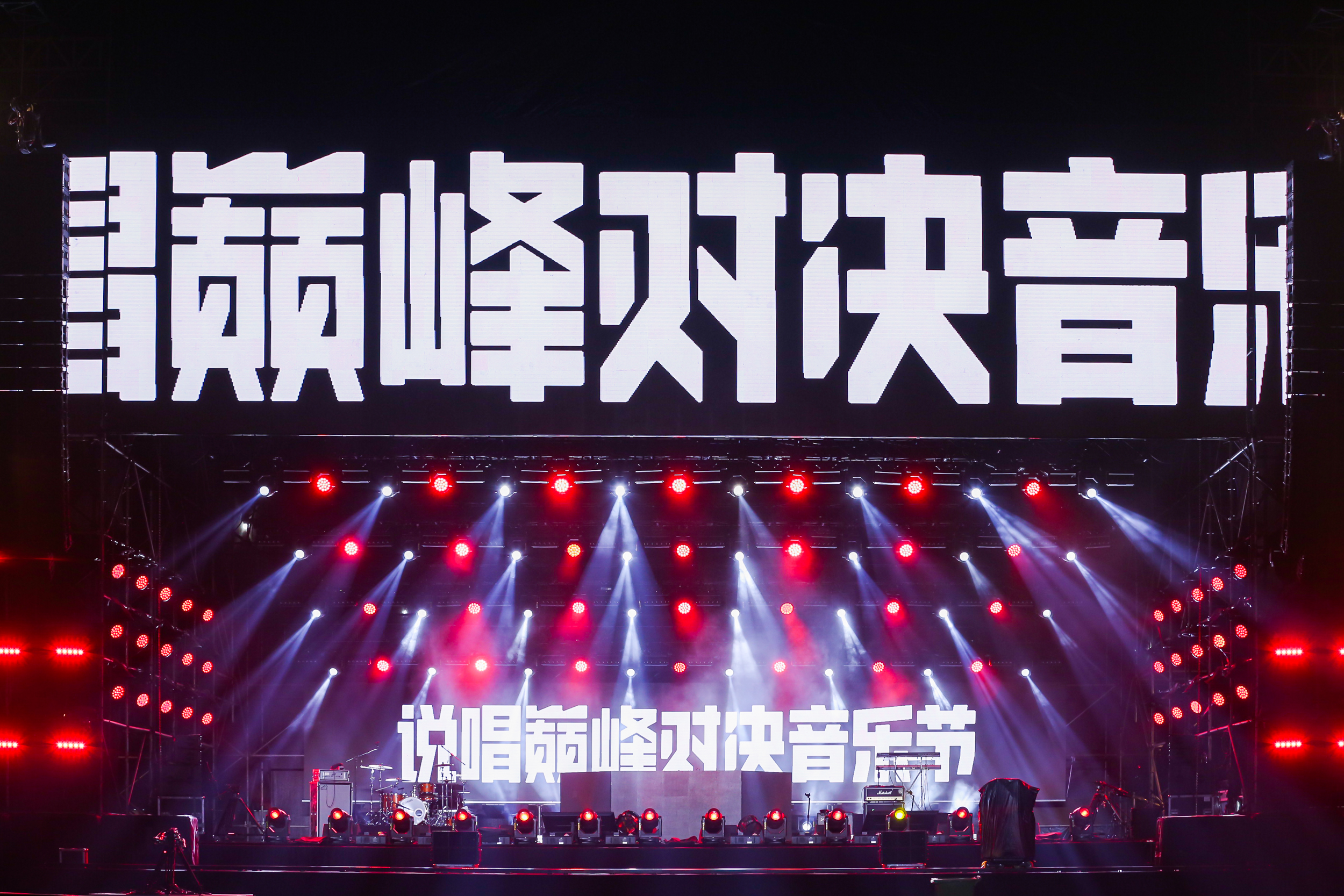 說唱巔峰對決音樂節圓滿舉辦 “京南明珠”固安迎來文旅新起點