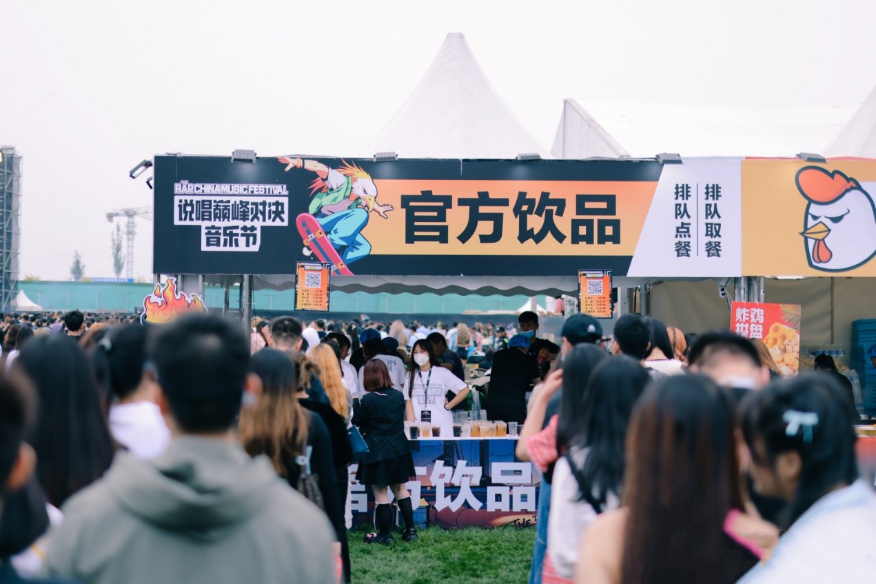 說唱巔峰對決音樂節圓滿舉辦 “京南明珠”固安迎來文旅新起點