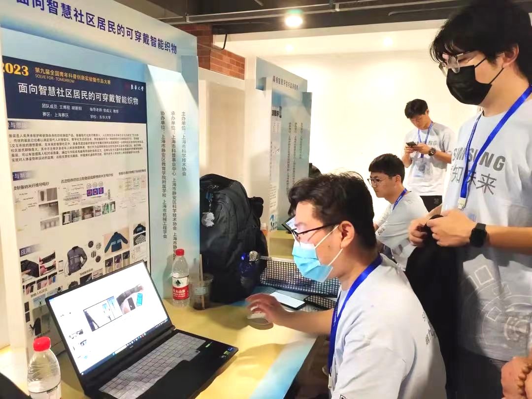 第九屆全國青年科普創新實驗暨作品大賽上海賽區決賽成功舉辦