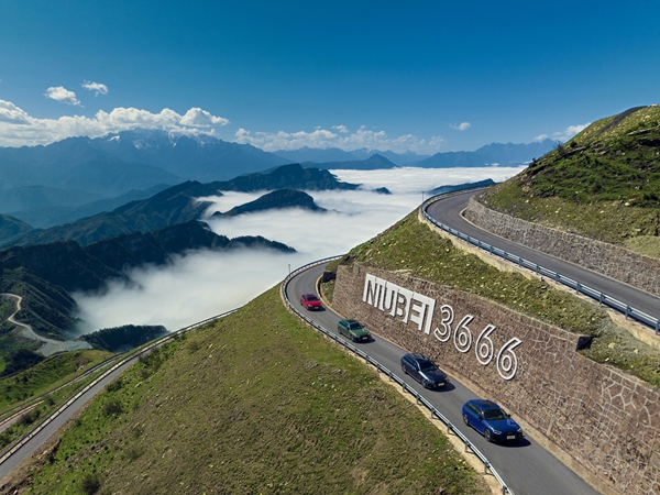 奧迪S4 Avant新車全球發布會登陸牛背山之巔