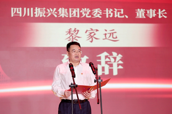 “學(xué)習(xí)二十大 奮進新征程” 四川省財貿(mào)輕化紡系統(tǒng)職工演講決賽舉行