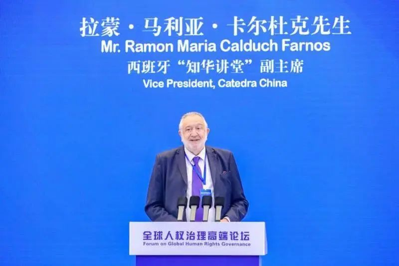 “絲路友好使者”拉蒙在全球人權治理高端論壇上呼吁：各國人民使用中醫針灸等傳統醫學的權利應得到尊重