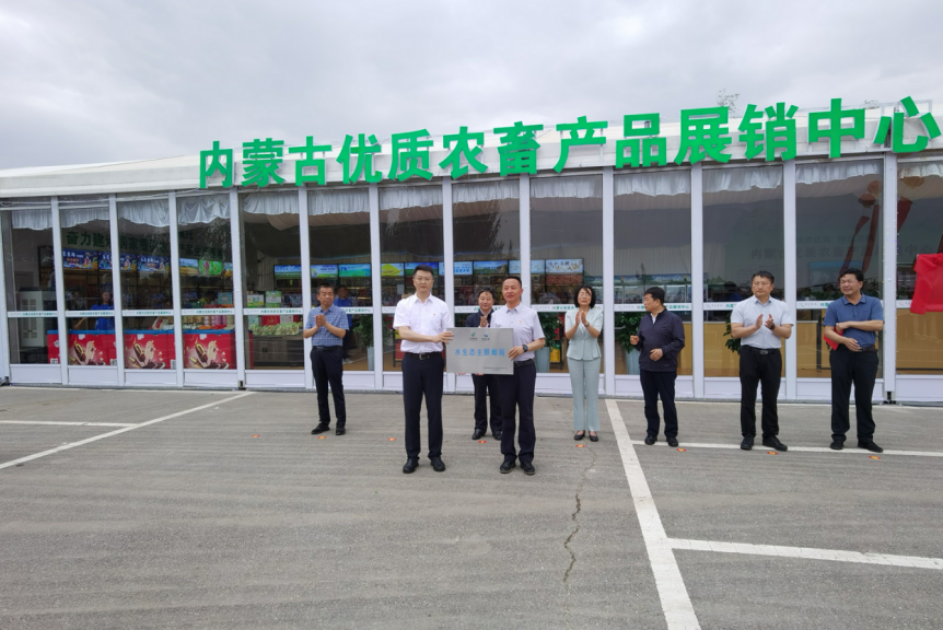 內蒙古烏梁素海水生態主題郵局揭牌