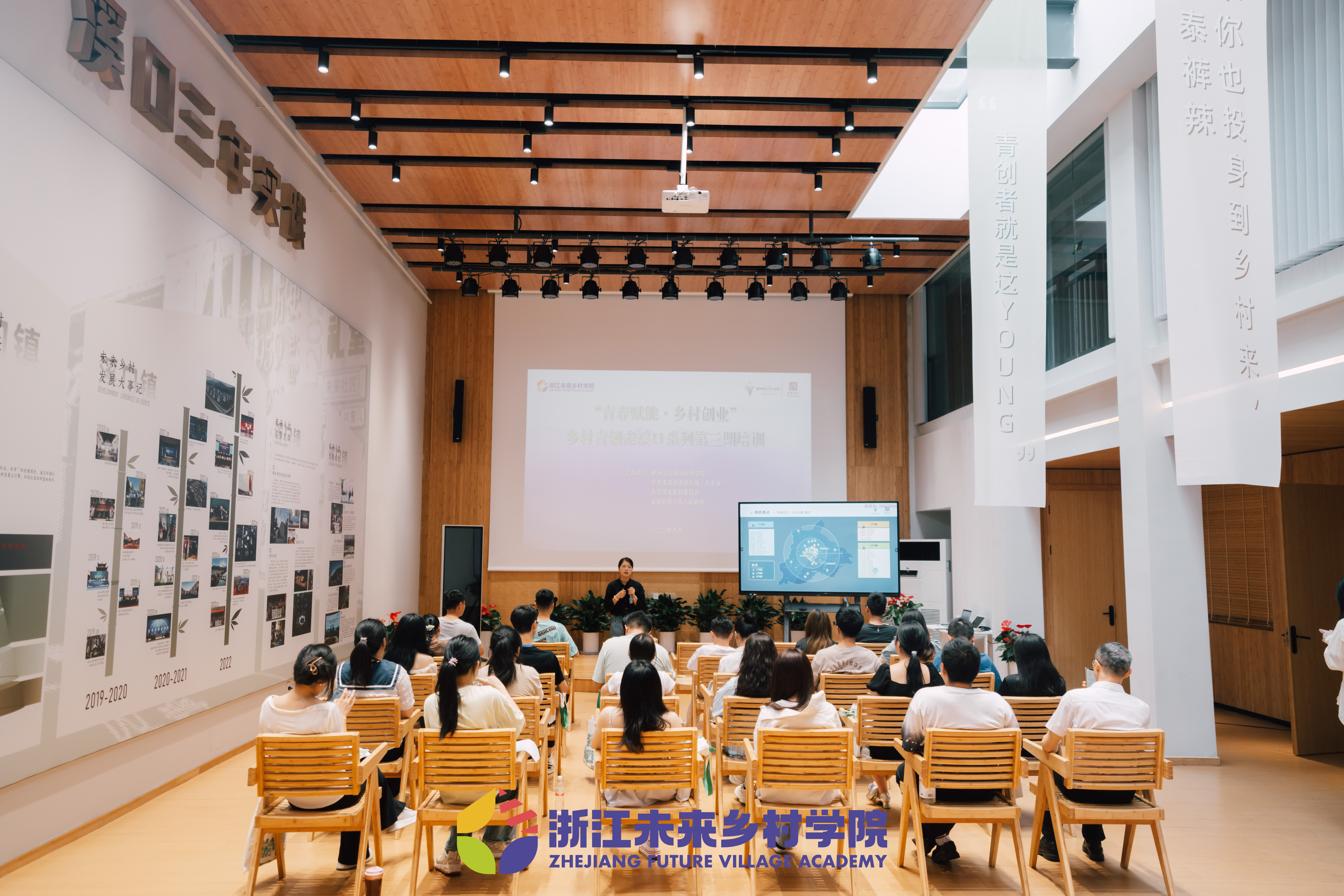 “鄉村青創走溪口”系列培訓舉辦，人民文創參與研討鄉創人才培養