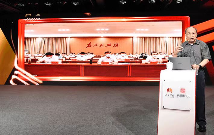 “人民學習·產教融合發展中心”在京成立