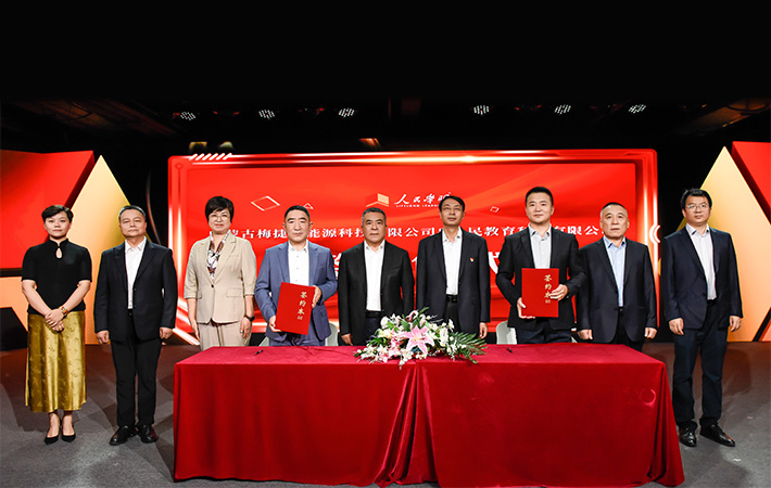 “人民學習·產教融合發展中心”在京成立